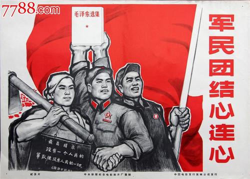 公务管理学院社会学文凭证书